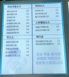 캠토토스트 남양주호평점