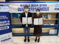 제이씨앤컴퍼니