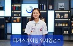 독일피엠 김천샵