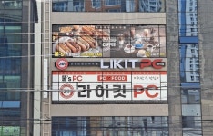라이킷PC 만덕점