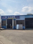 우진금속