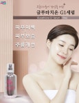 디톡스미 상대원점