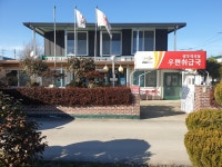 광주석곡동우편취급국