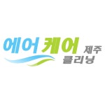 에어케어