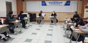 용인대챔피온태권도