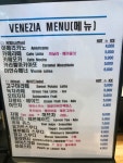 CAFE 베네치아