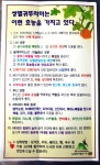 귀뜰농장