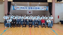 영풍해동검도