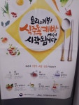 은영이네국수