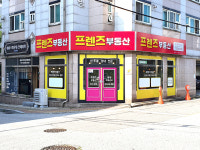 프렌즈부동산공인중개사사무소