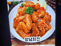 옛날통닭&강정 송탄점