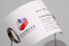 종합인쇄선명사