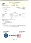 시흥출장세차