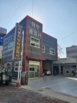 아천자동차정비공업사