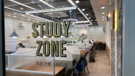 마이플레이스 스터디카페 봉천점