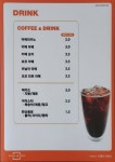 쏘자토스트핫도그 범어 더리브스퀘어점