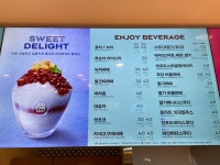 파리바게뜨 인천논현점