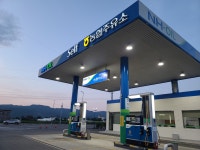 NH-OIL 서춘천농협주유소