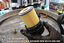 기름집닷컴