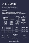 버블맨24 완도점