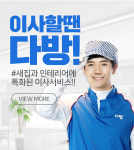 다방33