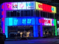 휴대폰도매샵