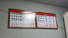 전주식당