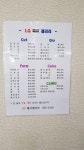 엘지헤어갤러리