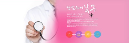 컴퓨터수리