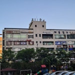 스파르타 입시종합학원