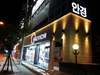 해비치안경