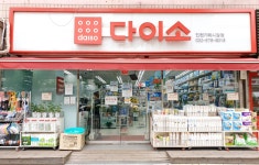 다이소 인천가좌시장점
