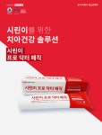 세종 디앤티