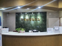 하태성정형외과의원