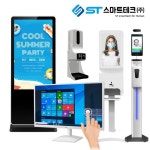 에스티스마트테크