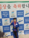 영풍해동검도
