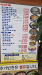 장수촌전주콩나물국밥본점