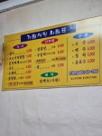 가람식당