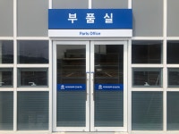 타타대우모빌리티 북부정비사업소