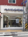 라온헤어