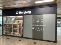 스토리웨이 편의점 신탄진역점