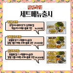 현완단겸상추튀김 수완점