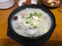 성진삼계탕