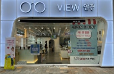VIEW안경원