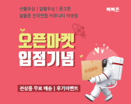 삐삐폰 대구경산점