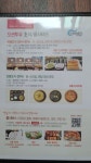 오션투유리조트 속초설악비치호텔앤콘도