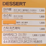 쥬씨 굽은다리역점