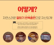 윤선생우리집앞영어교실 방배동부점