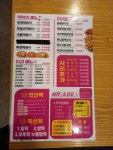 태리로제떡볶이&닭강정 한신대점