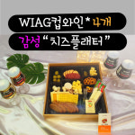 일구구사BBQ